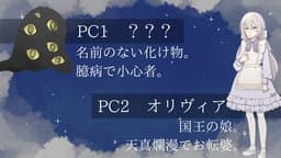 同じ空を知らない僕らは