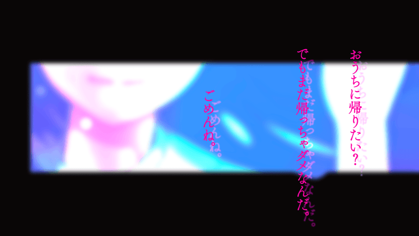 ナグリ