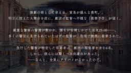 アリバイのない7人の犯人