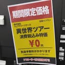 なゆた