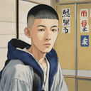 関根 哲矢