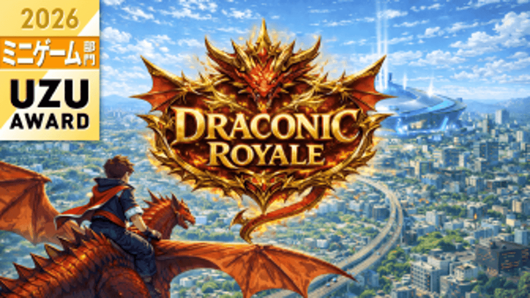 Dragonic Royal background image