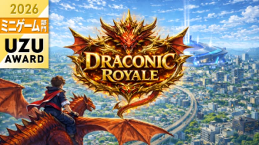 Dragonic Royal