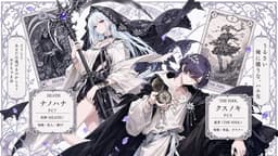 アナスタシア
