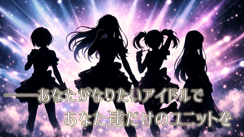 アイドルは握手と共に