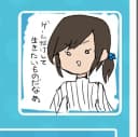 サテ