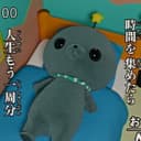 きょういくばんぐみのタマ（今無理）