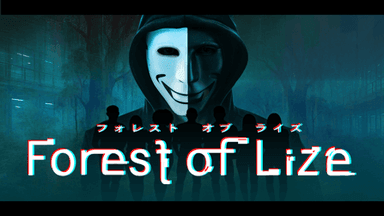 Forest of Lize background image