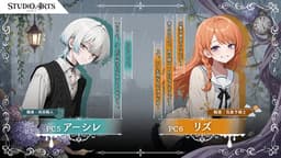 ペトリコールを纏って