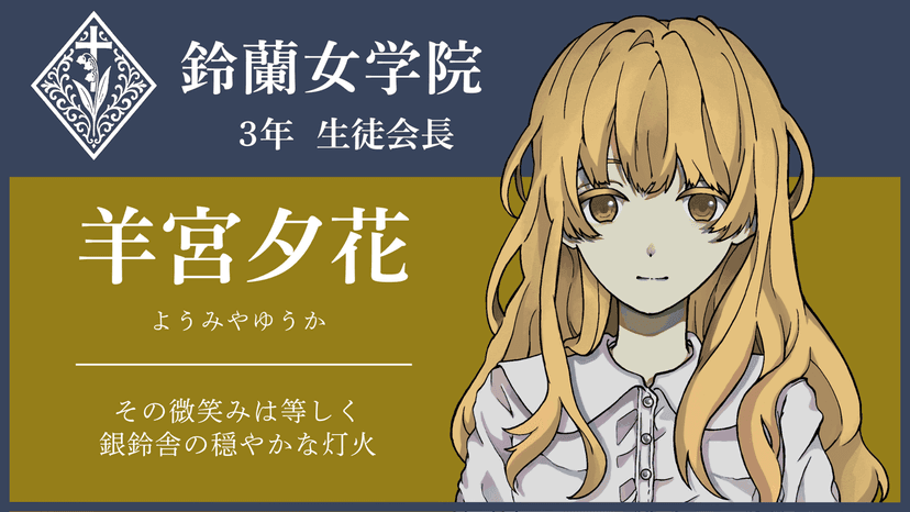 夜に沈む獣たち