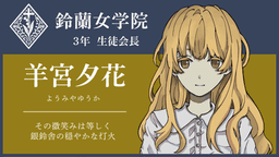 夜に沈む獣たち