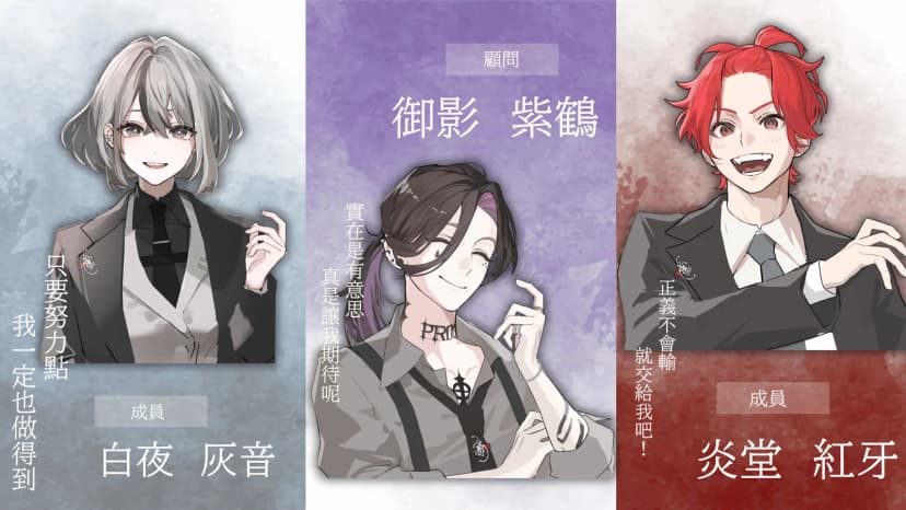天界之花 —Lycoris radiata―