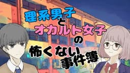 クリップ！　ブルー