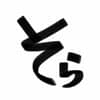そらみち天路soramichi avatar icon