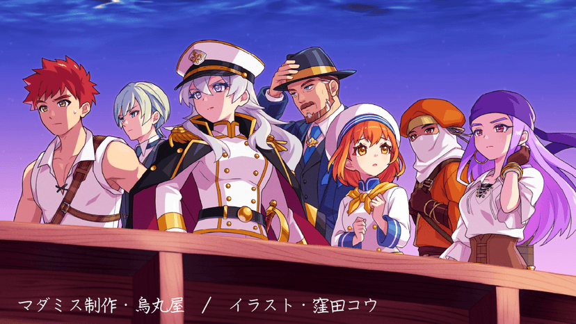 海歌の彷徨