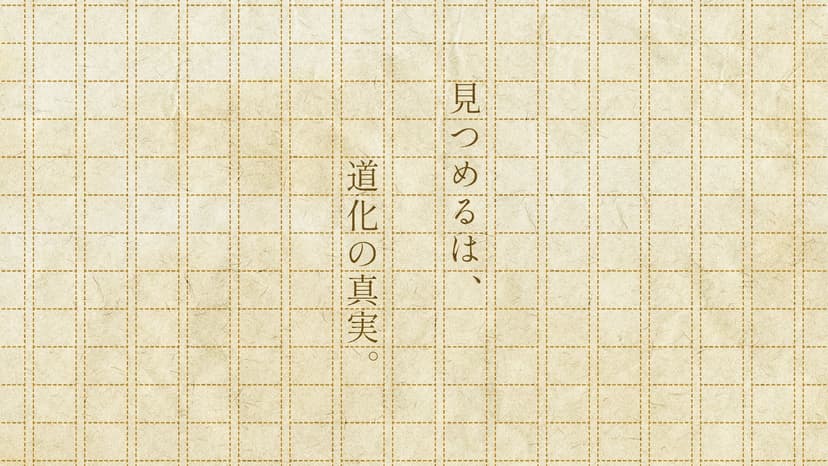 トリガーハッピー：End