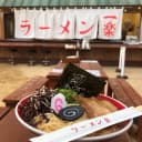 でと