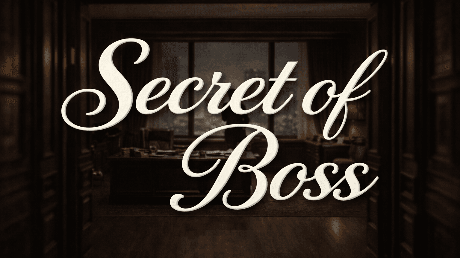 보스의 비밀(Secret of Boss)