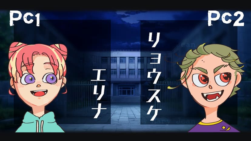 後ろにいるの