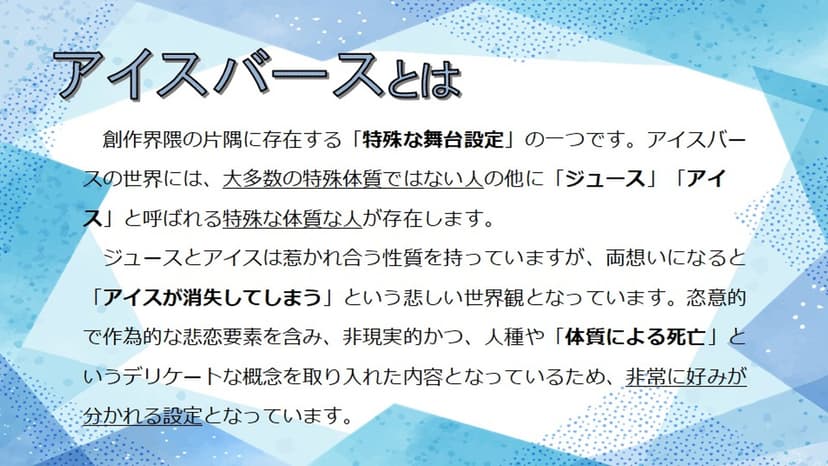 夏帆の空