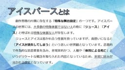 夏帆の空