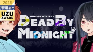 DEAD・BY・MIDNIGHT background image