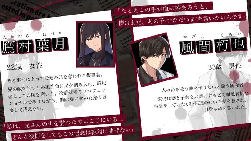 ドロフォノスの印