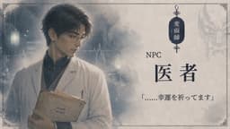 変面師-Dream or Reality-