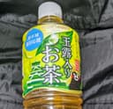 わちゃ。