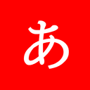 キャラクターあ