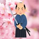 日本男児
