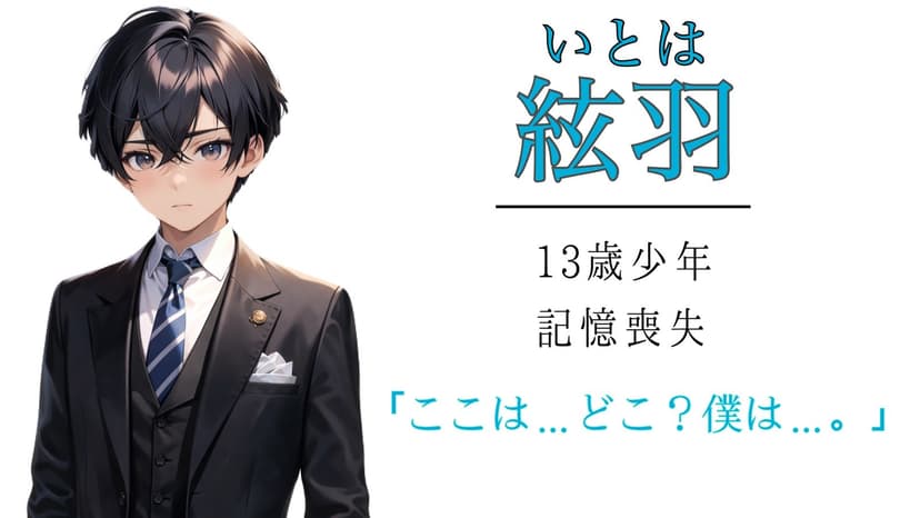 鬼が出るか蛇が出るか