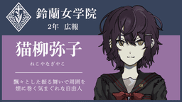 夜に沈む獣たち