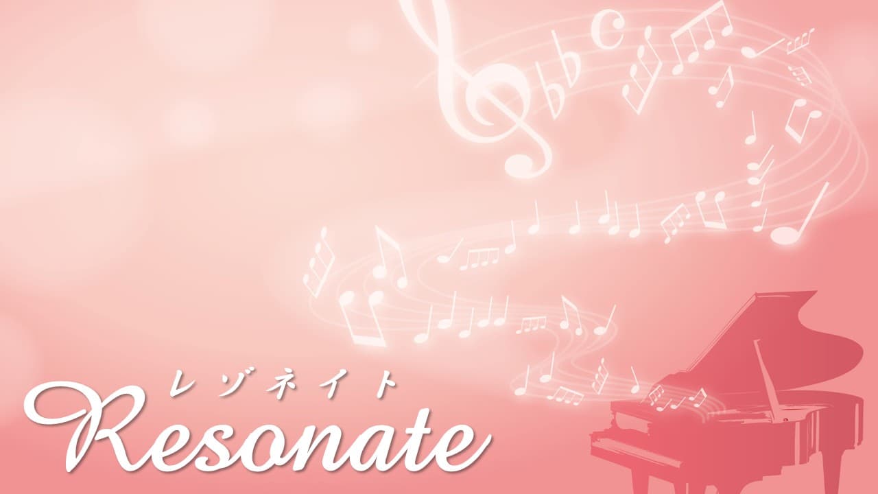 Resonate -レゾネイト-