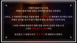 마법의 밀실 증명