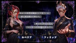 EDEMAS -エデマス-