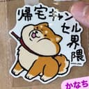 ひー