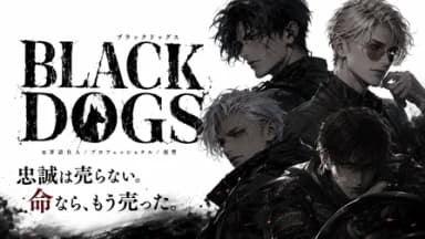  BLACK DOGS background image