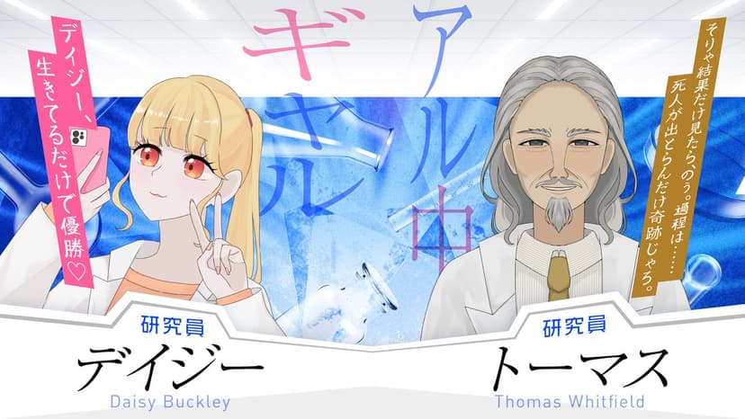 花枯らの檻