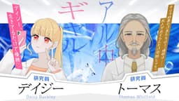 花枯らの檻