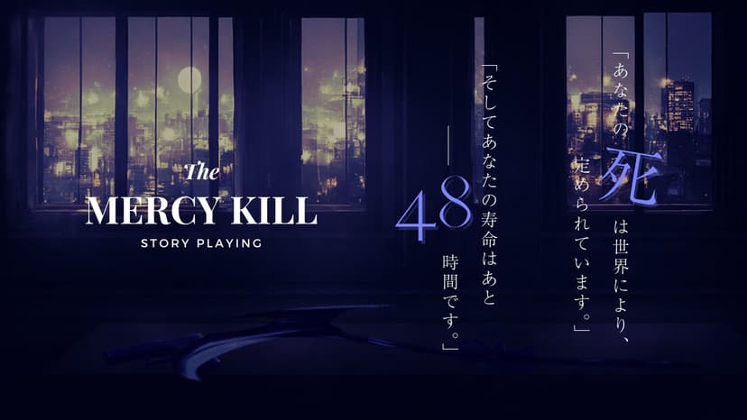 The MERCY KILL