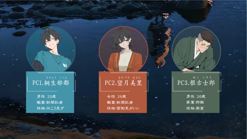水神様の花嫁
