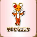 くまブン