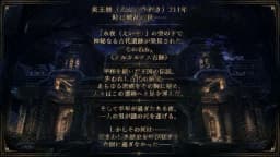 アルカルクスの星影～永夜に眠る真実～