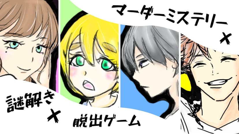 あなたにおすすめのお仕事があります