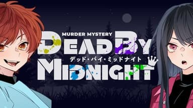 デッド・バイ・ミッドナイト background image