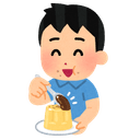 兄ちゃん