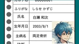 Vチューバーの入院