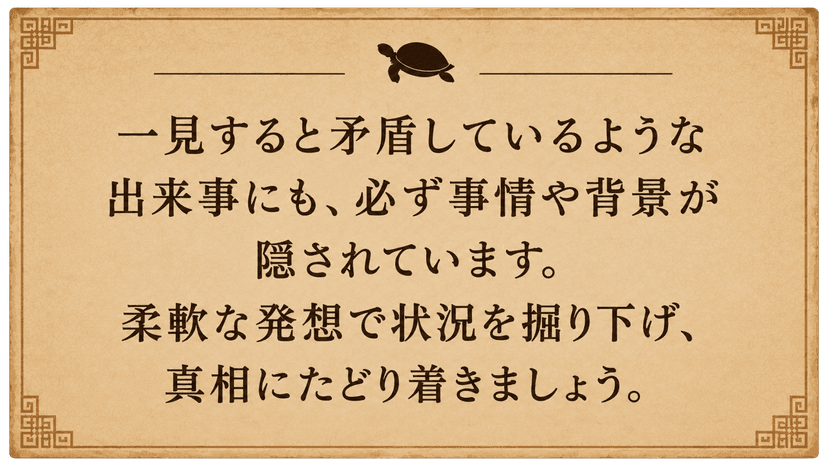 死体にしたくて。