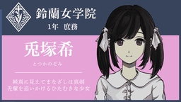 夜に沈む獣たち